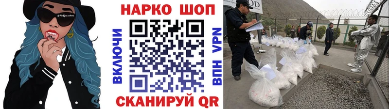 Все наркотики Мещовск Гашиш  NBOMe  СК  МЕФ  Канабис  АМФ 