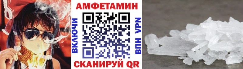 Amphetamine 97% Мещовск
