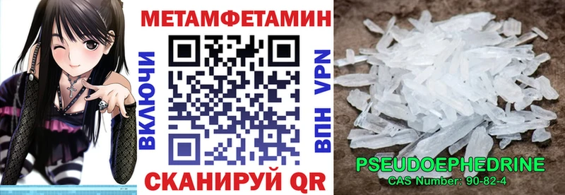 это телеграм  Мещовск  Amphetamine 98% 