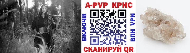 Alpha PVP мука  Мещовск 