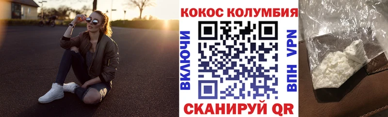 что такое наркотик  Мещовск  COCAIN 97% 