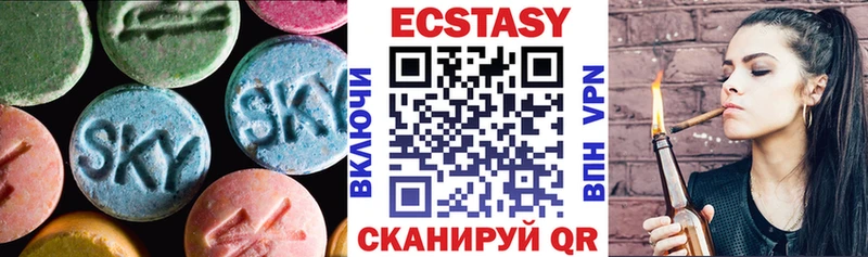 Ecstasy Cube  Мещовск 