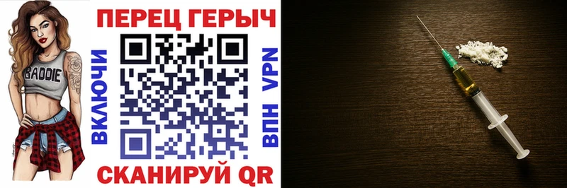 Героин VHQ  Мещовск 