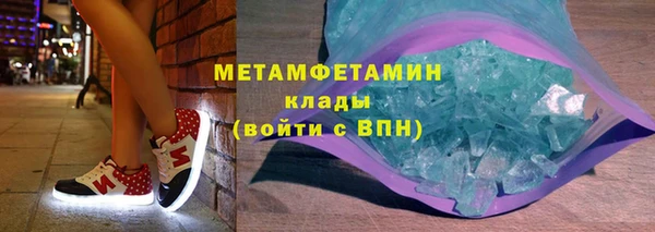 прущий лед Белокуриха