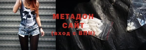 бутик Беломорск