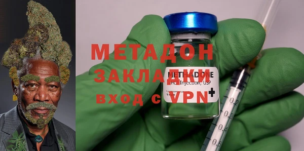 бутик Беломорск