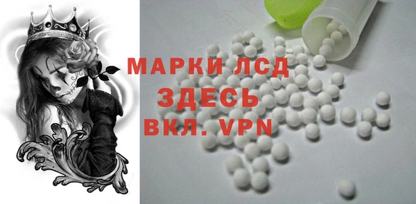 прущий лед Белокуриха