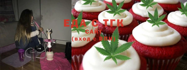 прущий лед Белокуриха