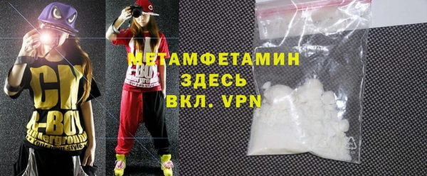 прущий лед Белокуриха