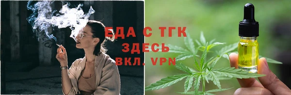 бутик Беломорск