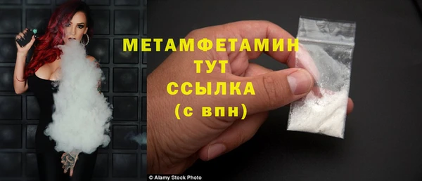бутик Беломорск