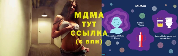 бутик Беломорск