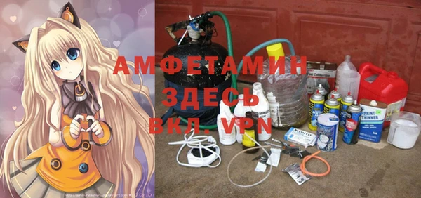 прущий лед Белокуриха