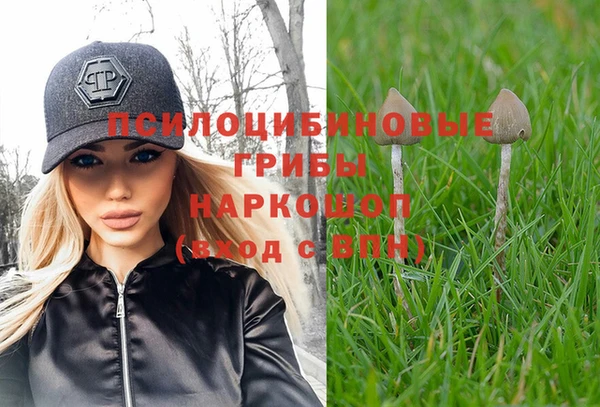 кокаин премиум Белоозёрский