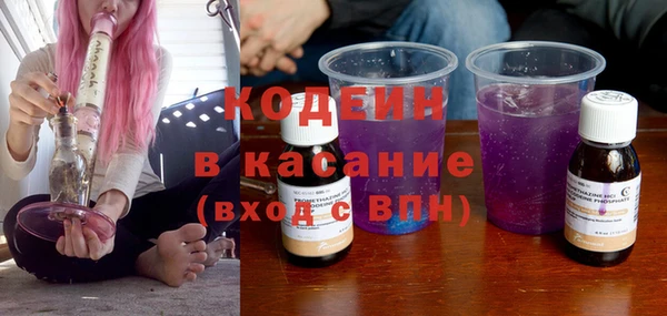 прущий лед Белокуриха