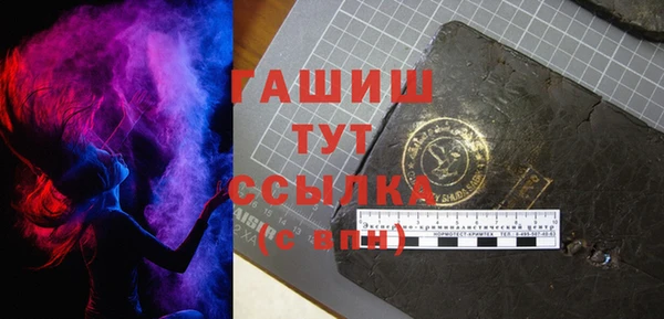 прущий лед Белокуриха