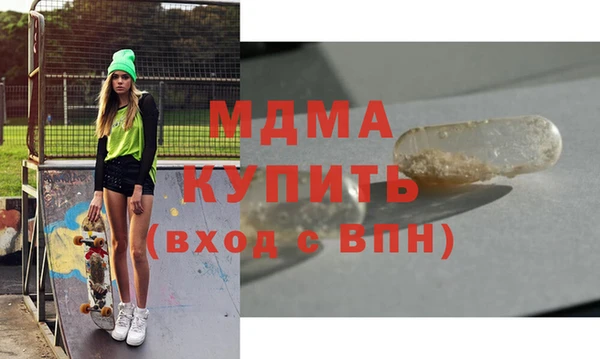 прущий лед Белокуриха