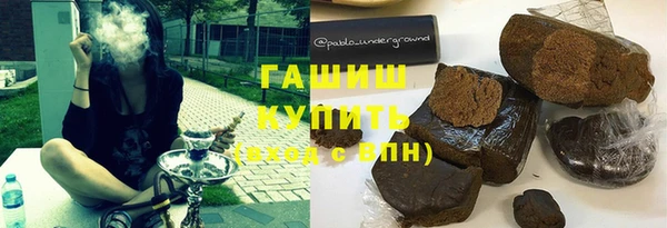 бутик Беломорск