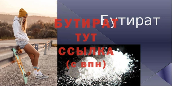 прущий лед Белокуриха