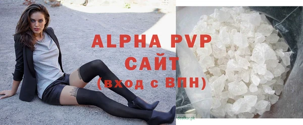 прущий лед Белокуриха