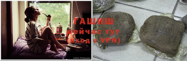 бутик Беломорск