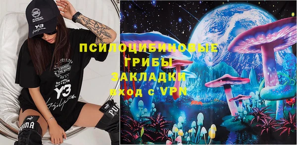 бутик Беломорск