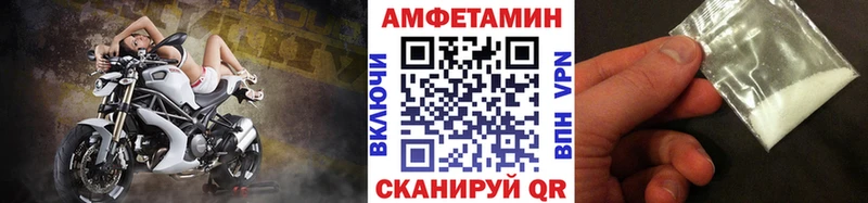 Метамфетамин мет  Мещовск 