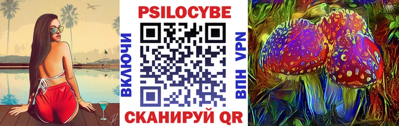 Псилоцибиновые грибы MAGIC MUSHROOMS Мещовск
